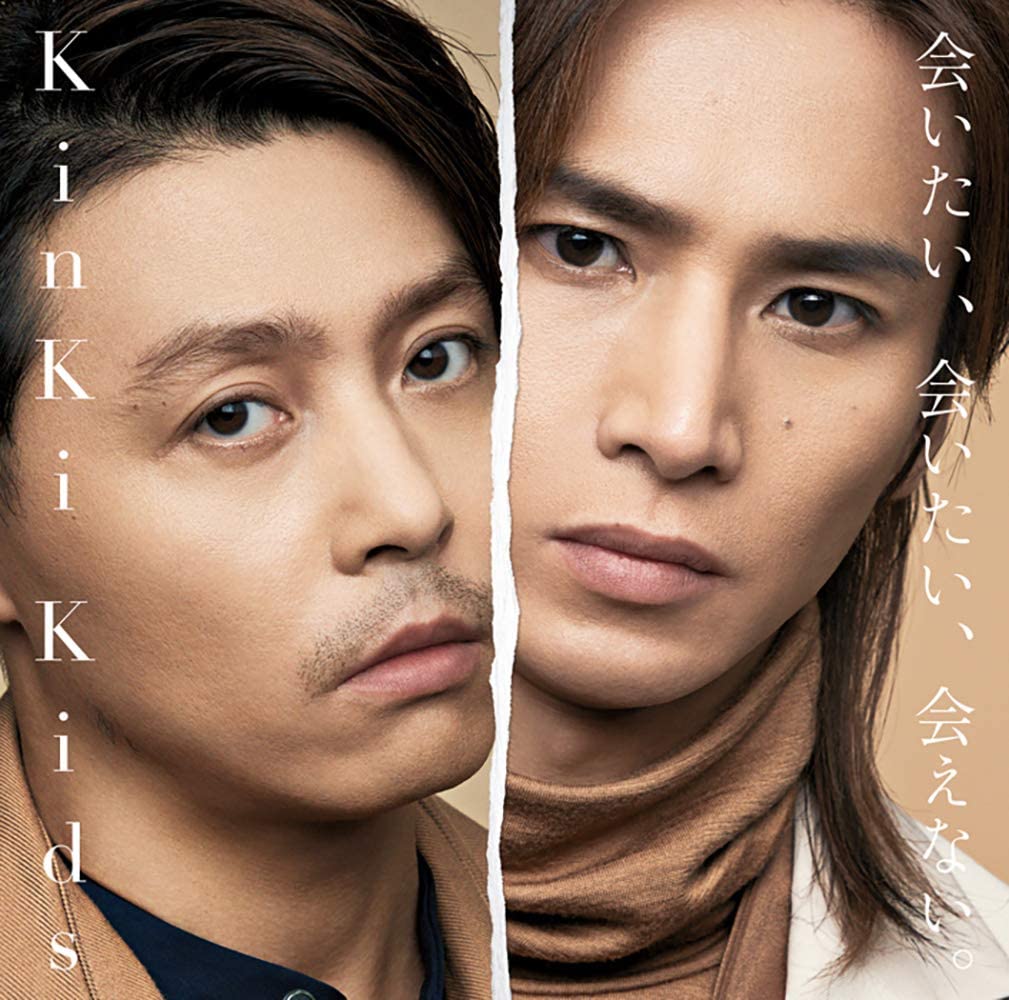 

CD - I want to meet, I want to meet, I c Japan ObiPop Used