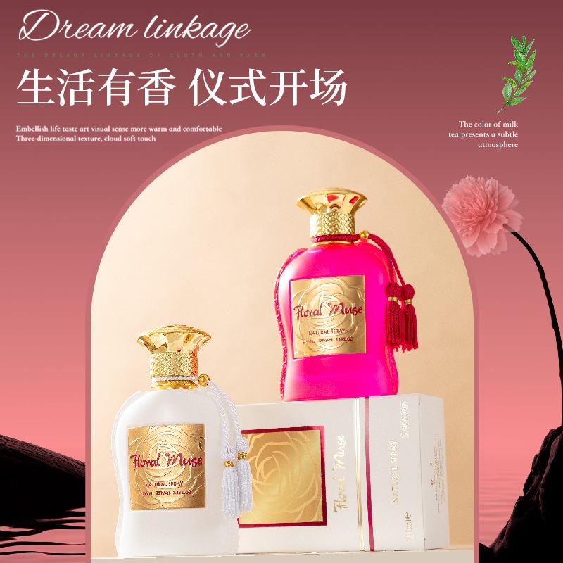 Women's Perfume Lasting Women's Floral Middle Eastern Arabian Perfume perfume