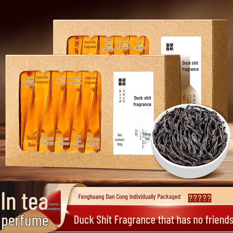 Phoenix Dan Cong Duck Shit Aroma Oolong Tea Gift Set