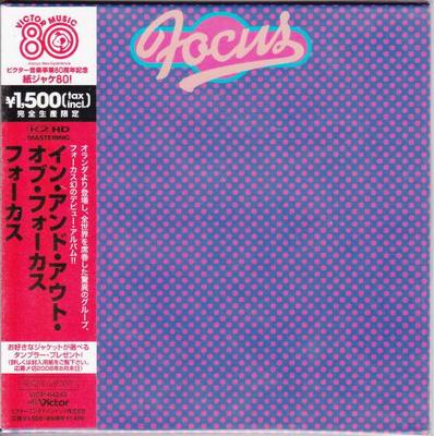 CD FOCUS - In And Out Of Focus VICP64243 Victor 2008 Japan ObiRock Used