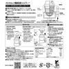 Kurita Aqua Tap Binchotan Charcoal Shower+, Made in Japan, CQBIS-2103