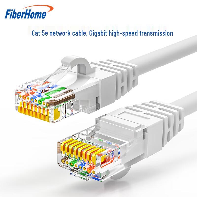 FiberHome Cat5e/Cat6 Ethernet Network Cable