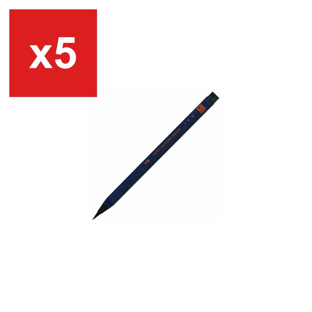 akashiya Watercolor Brush Pen 'Sai', Ink Black, Set of 3, CA200-12