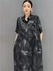 XITAO Patchwork Print Single Breasted Lapel Dress GMM1317