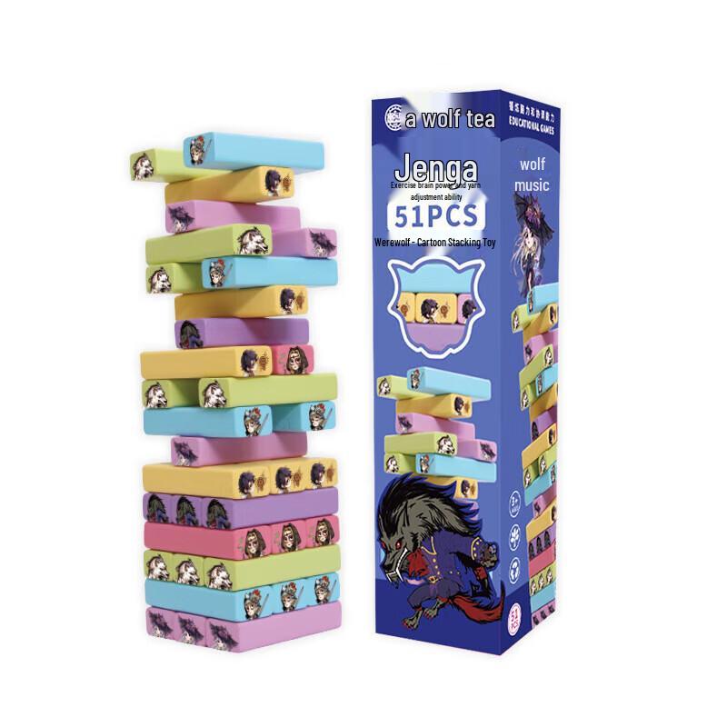 Yulefang Stacking Block Tower Party Game