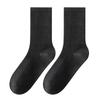 Mian Shisan Men's Crew Socks - Antibacterial Odor-Resistant Solid Color