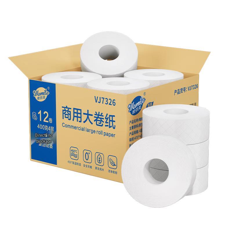Commercial 4-Ply Jumbo Roll Toilet Paper