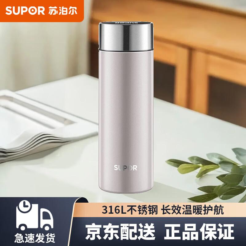 Supor 430ml Stainless Steel Vacuum Flask