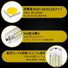 YOBIS Compatible with Series Early Super Bright T16 3030SMD Reverse 6500K Set Vellfire/Alphard (30 Model) 24-LED Lamps, Non-Polar, White, 2-Piece