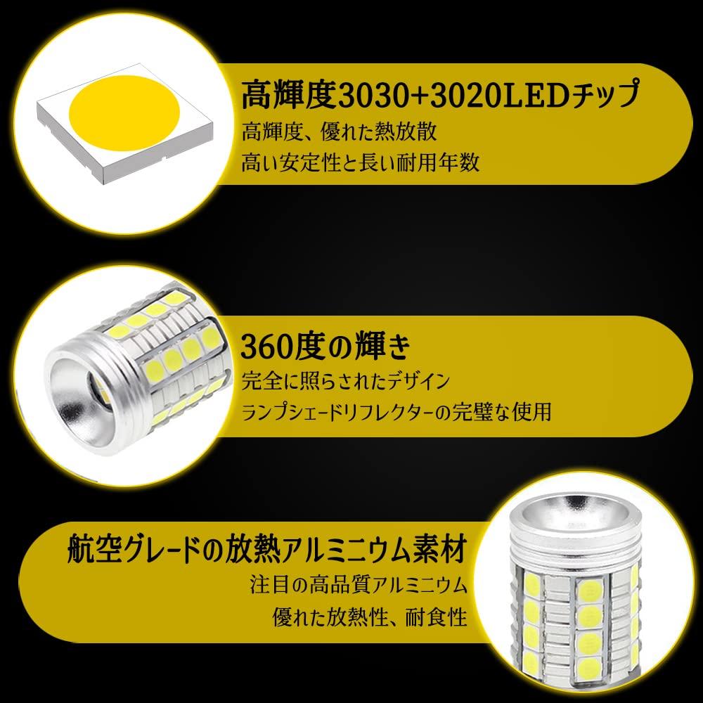 YOBIS Compatible with Series Early Super Bright T16 3030SMD Reverse 6500K Set Vellfire/Alphard (30 Model) 24-LED Lamps, Non-Polar, White, 2-Piece