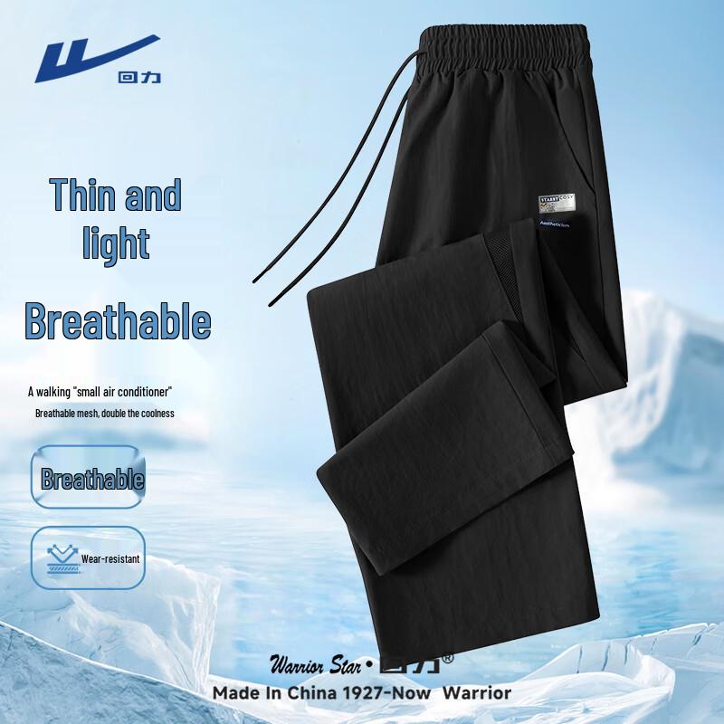 Warrior Men s Summer Loose Fit Straight Leg Casual Pants L