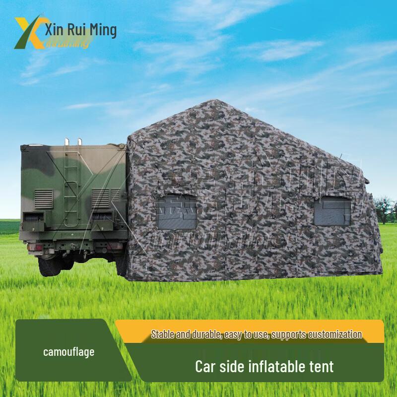XINRUIMING Car Side Inflatable Tent