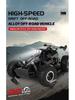 1:16 RC 2.4G High-Speed Alloy Remote Control Car - Off-Road, Climbing, and Drift Racer