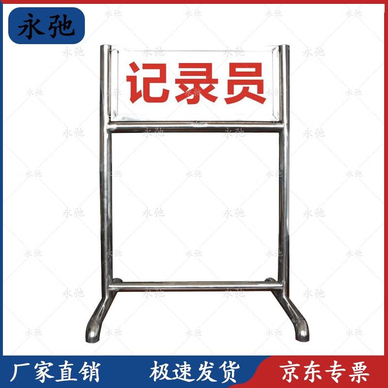 Yongchi Shooting Range Staff Identification Signs