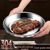 304 Stainless Steel Double-Layer Deep Round Dish - Thickened Simple Tableware for Restaurants