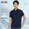 Xiá Hú Shì Jiā Men's Silk Blend Cooling Polo T-Shirt F195