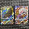 Chionjen Ex SR and Lycanroc Ex SR Cards Pokémon Cards 084/071 090/073 (2 Set)