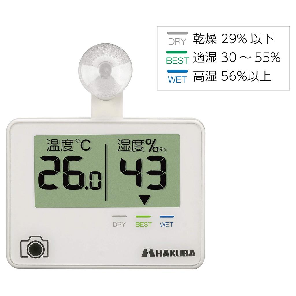 HAKUBA Digital Thermometer and Hygrometer with Suction Cup for Easy External Viewing C-81 Arm-Type (KMC-81)