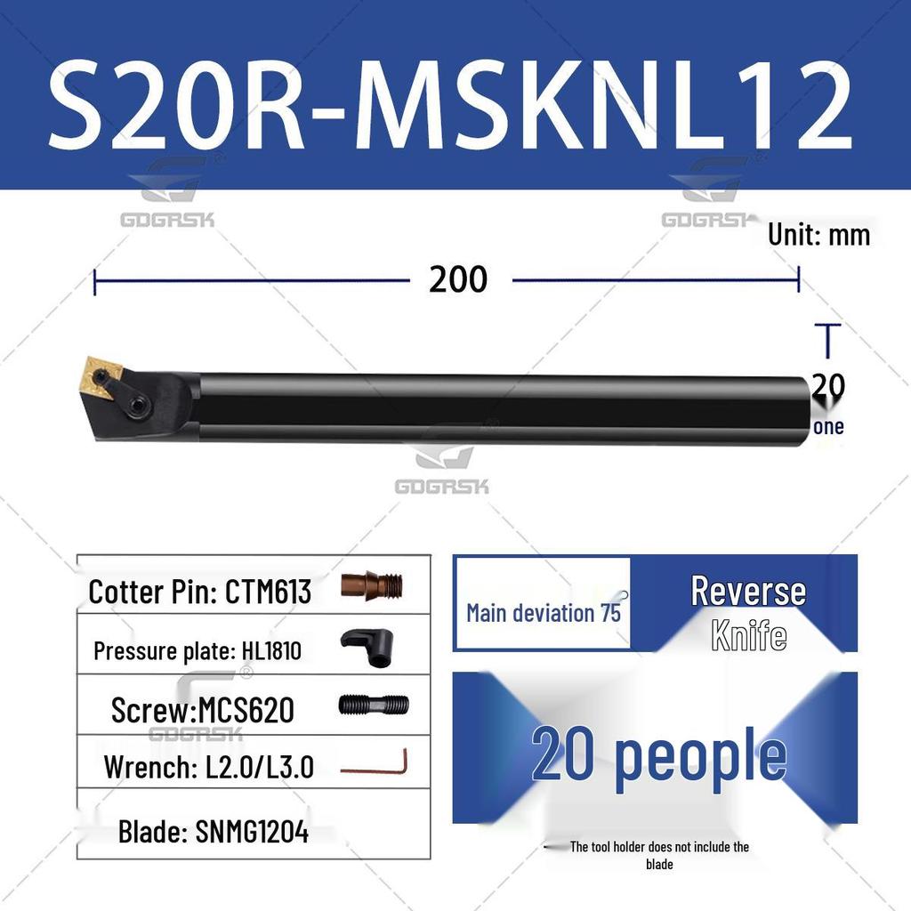 75° Internal Hole Lathe Tool Holder, CNC-Ready S16Q-MSKNR12/S25S-MSKNL12 Boring Tool Holder