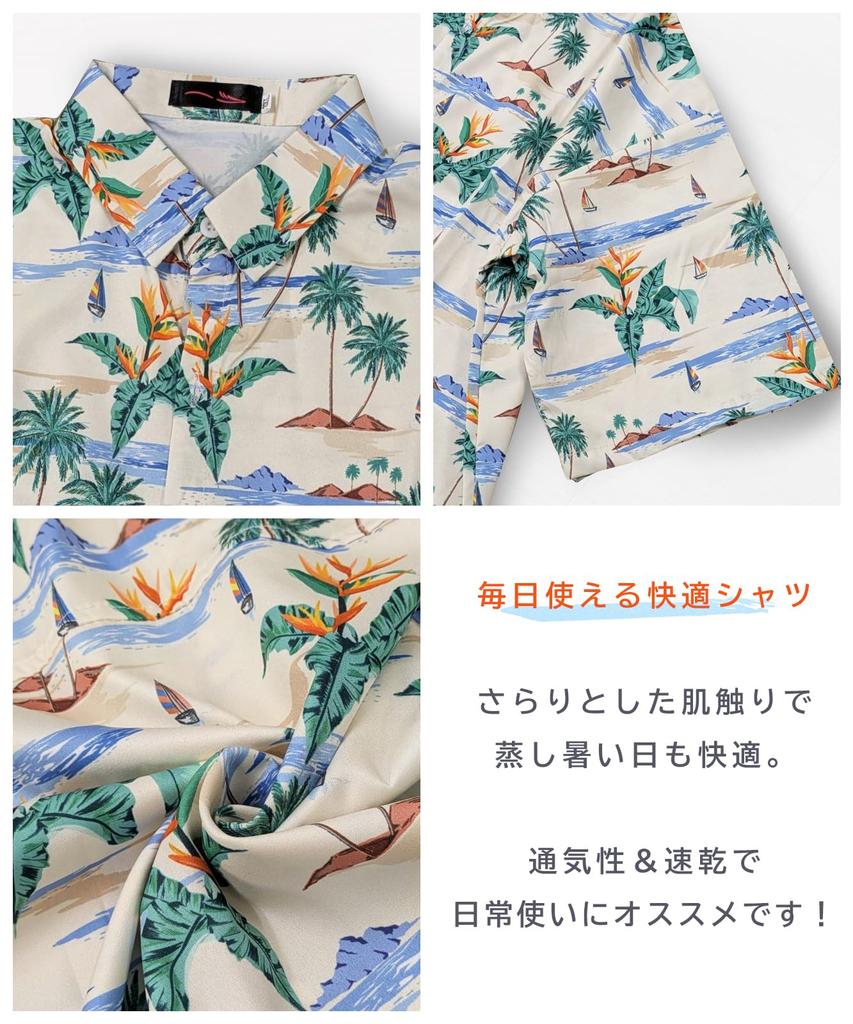 J.STORE Men's Patterned Aloha Shirt, Short Sleeve, Summer Cool Casual Stylish and Relaxed Fit, White, 5S-J12-WHM