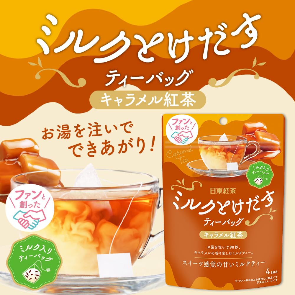 Mitsui Norin Milk Melting Caramel Tea Bags, 4 bags x 6 packs