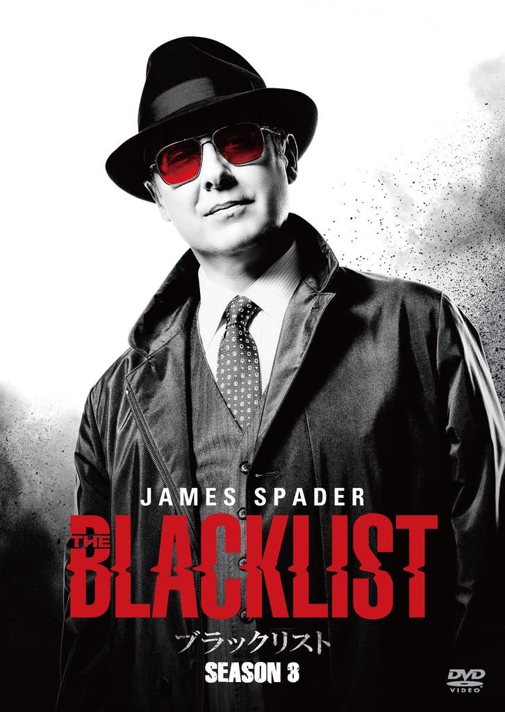 The Blacklist Season 3 DVD Complete Box Press Limited (First Edition)