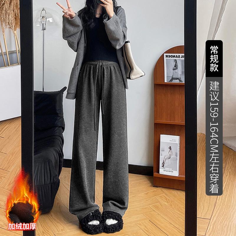 Knitted Fleece Wide-leg Pants Gray Glutinous Rice Pants Women's Pants Drape High Waist Mopping Trousers Slim Straight Casual Pants