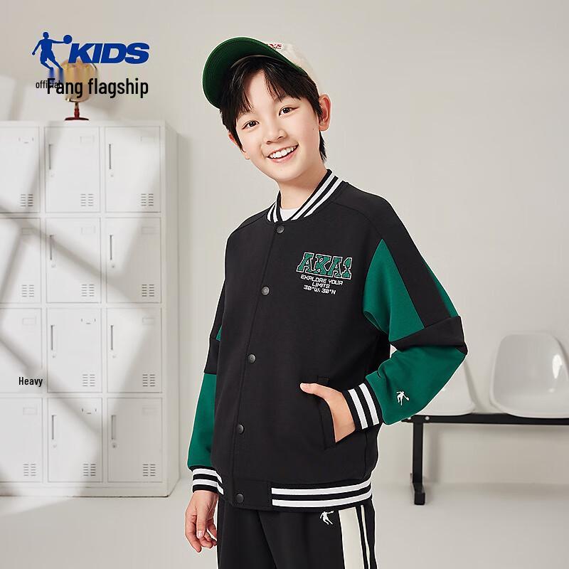 Jordan Boys  Knitted Baseball Collar Jacket 175CM