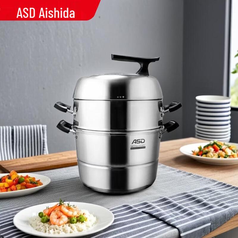 ASD 3-Layer 32cm Stainless Steel Steamer Pot