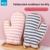 Chahua Double-Sided Exfoliating Mitt