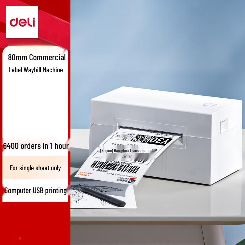 Deli High-Speed Thermal Label Printer