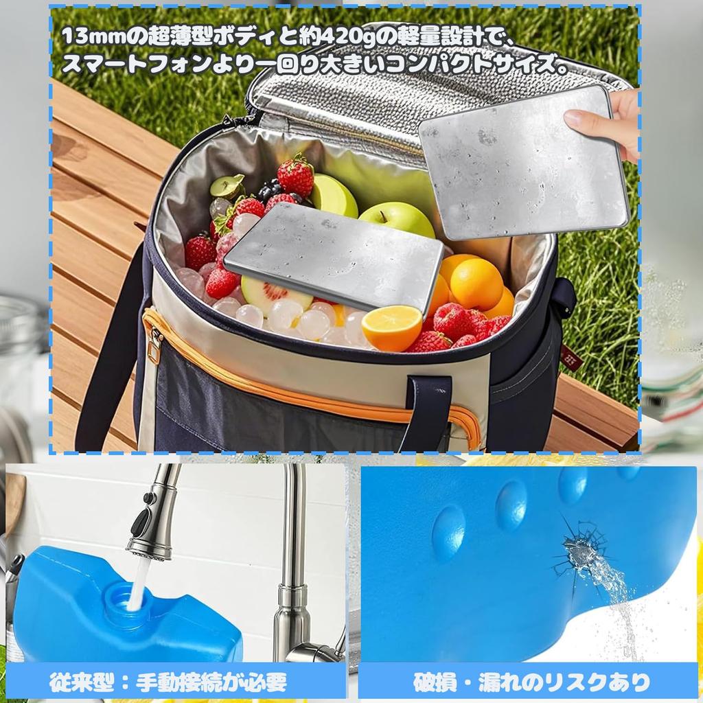 Nerezové chladicí vložky Léto Vylepšený model Neuvěřitelný chlad Dokonalé chladicí řešení pro katastrofy a Ideální pro katastrofy Balení Výkonných,