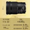 Nikon Standard Zoom Lens NIKKOR Z 24-120mm f/4 S Z Mount Full Size Compatible S Line NZ24-120 Nik...