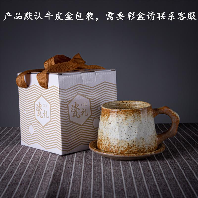 Retro Ceramic Coffee Cup And Saucer Set Creative Souvenir Cup Afternoon Tea Mug Coarse Pottery Coffee Cup
