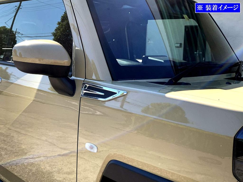 BRIGHTZ TAFT LA900S LA910S Chrome Fender Garnish Carbon Style LA900 LA910 A900 A910 900 910 [AIR-LOU-006]