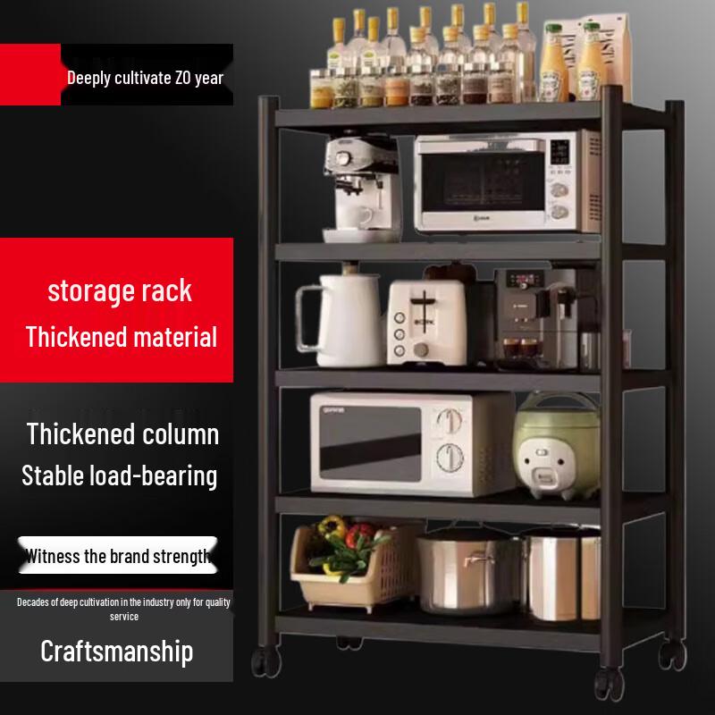 

5-Tier Carbon Steel Adjustable Kitchen Storage Rack