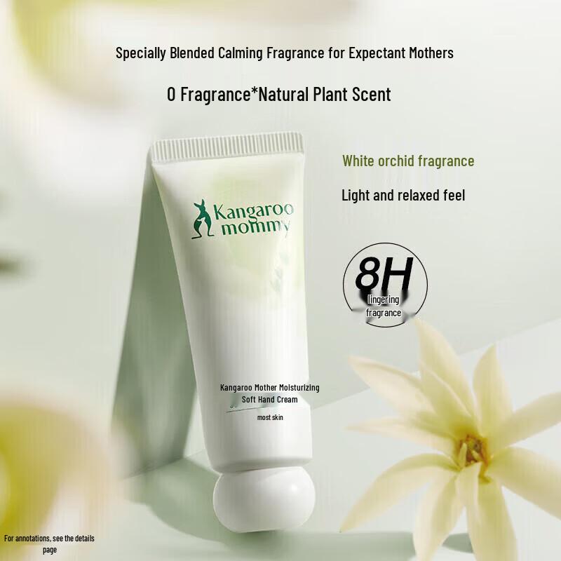 Kangaroo Mommy Anti-Aging & Moisturizing Hand Cream