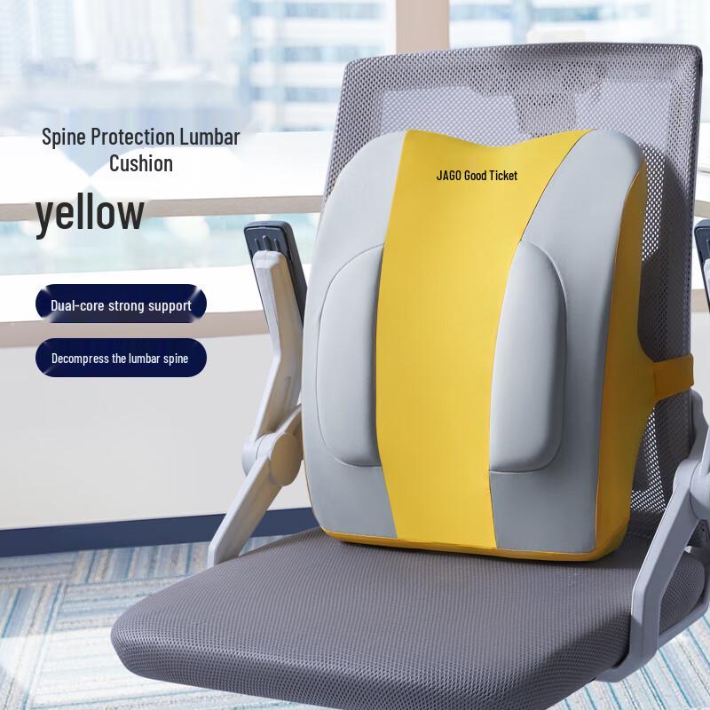 JAGO Ergonomic Memory Foam Lumbar Support Cushion
