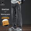 Men's Loose Straight-Leg Casual Jeans