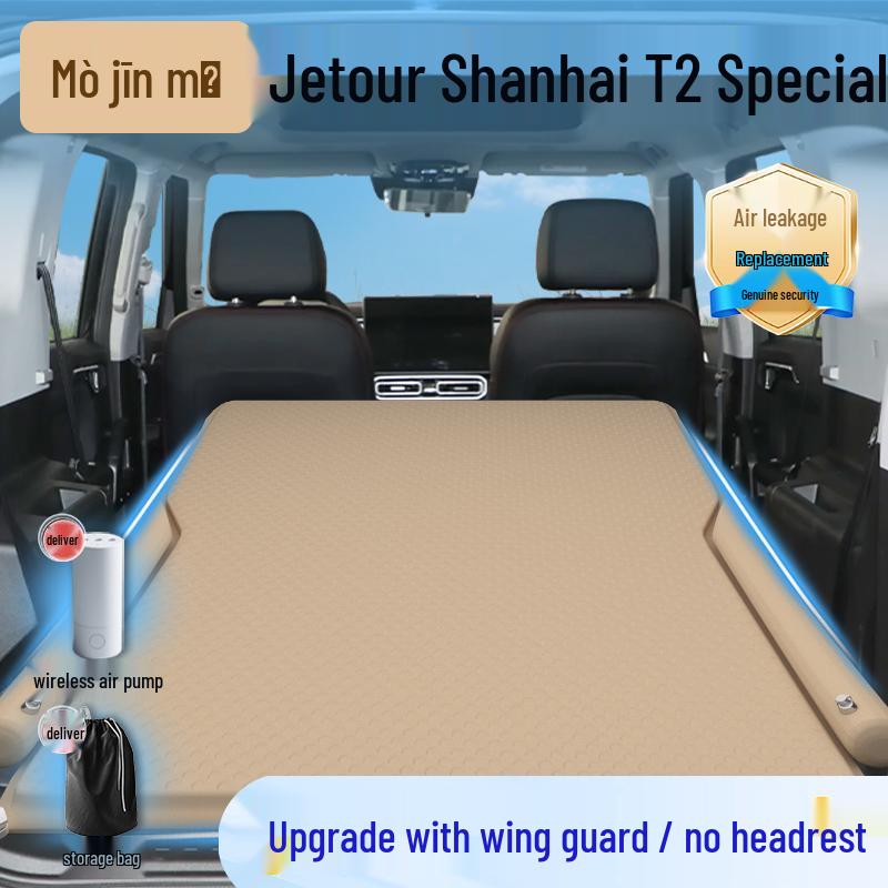 Chery Jetour Shanhai T2 Trunk Mattress: Rear Car Air Bed & Sleeping Mat Essential