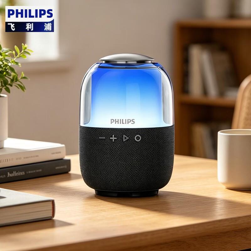 Philips TAS2108 Bluetooth 5.3 Portable Desktop Speaker with RGB Lights (CN Version)