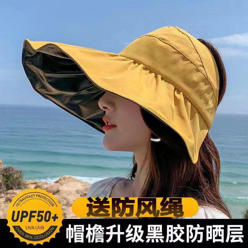 Sunscreen Hat Women's Summer Sunshade UV Protection Shell Headband Empty Top Face Cover Big Eaves Cycling Summer Sun Hat