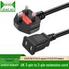 UK 2-Pin Power Cord & Flat Extension Socket, 0.75 Sq Mm, 1.5/2m