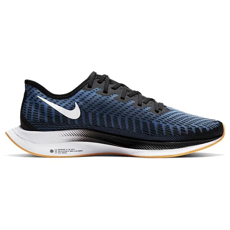 Nike Zoom Pegasus Turbo 2 'Black University Blue' Men's AT2863-009
