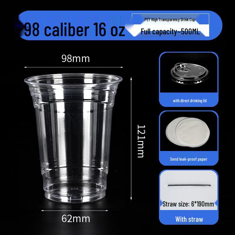 JHDZ 500ml Disposable Cold Drink Cup Set