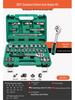 Pioneering Industrial-Grade Auto Repair Kit: Chrome Vanadium Steel Sockets & Ratchet Wrench Set for Mechanics
