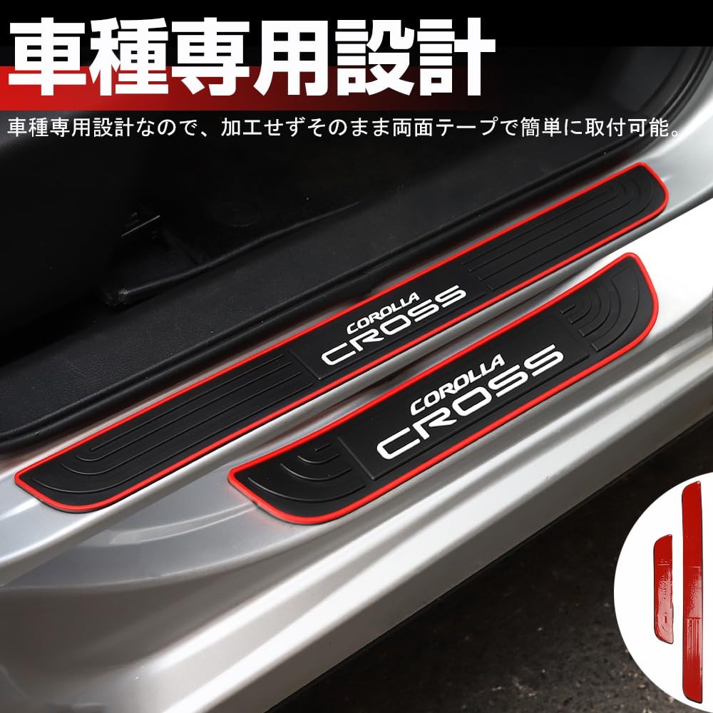 XIKER Toyota Corolla Látka 10. série Věnovaná nášlapná lišta Nášlapná lišta Boční nášlapný práh Náraz
