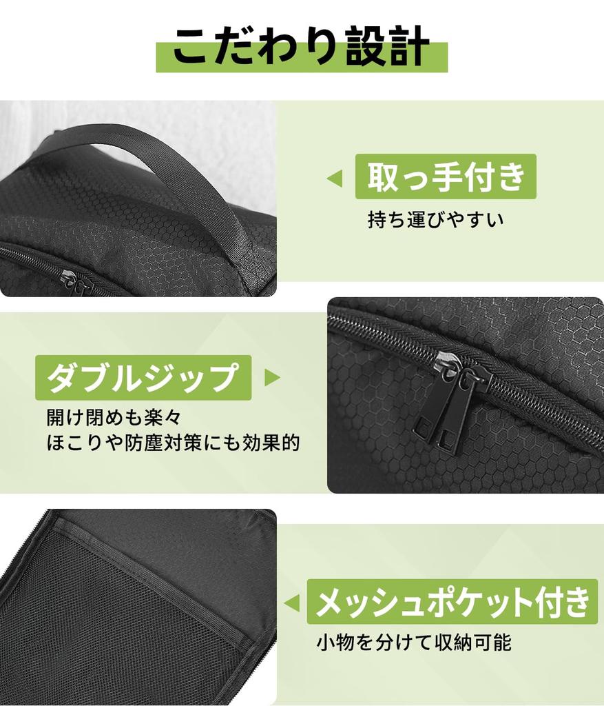 Harrier Exclusive Car Trunk Shoe Bag Shoe Holder HARRIER 60