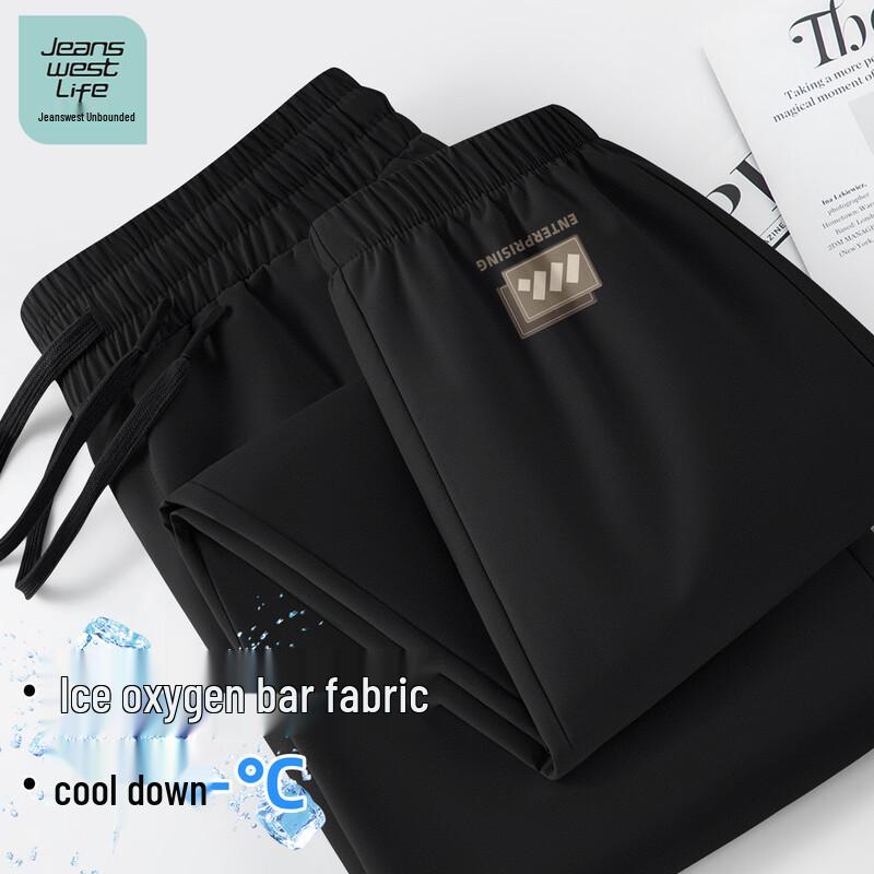 Jeanswest Life Men s Summer Quick-Dry Jogger Pants M