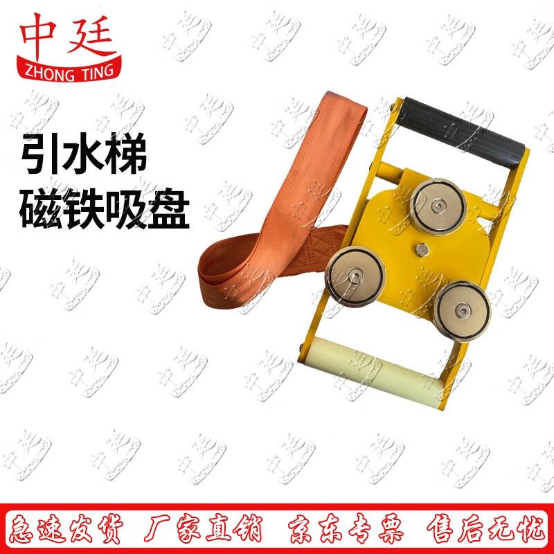 Marine Pilot Ladder Magnet Fixer